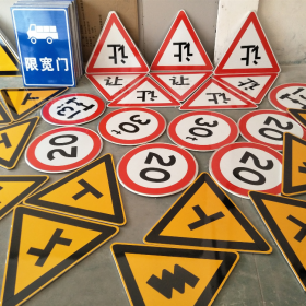 氹仔岛三角标识牌 反光道路标志牌 支持定制 耐用小区街道指示牌