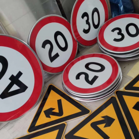 氹仔岛限速标志牌 交通限高架 高速公路指示牌 道路标志杆 厂家 价格